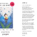 88당베이커리 이미지