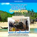 오아시스코리아(주) 이미지