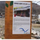 섬진강이 보이는 집 이미지