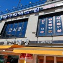 삼원의료기