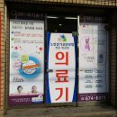 오대문약국 Daum카페