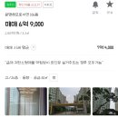 해모로 사거리(3) 이미지