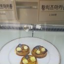 몽헤브