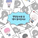 GS25 부평창조점 | დ플리로그: GS25 × PLAVE 플레이브 빵 먹어보기🍞