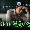 참교육 서울경제