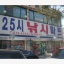 경서충전소 이미지