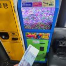 통뼈감자탕 이미지