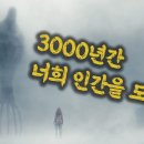 시간은 흐르는 게 아니다...... 우주의 시공간 개념을 잘 반영한 작품, ＜컨택트(Arrival)＞ 이미지