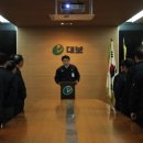 대보실업(주) - 영등포구 | 대보실업(주)
