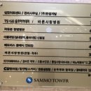티에스아카데미