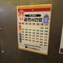 월드시설물관리주식회사 | 공룡이 나타났다? 시흥 공룡월드 주말 후기🦕