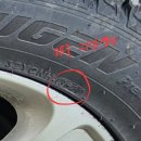 한국타이어 티스테이션 송천점 | 🚗캡티바 타이어 터짐, 편마모, 터이어교체, 비용...리어로워암) 🧑‍🔧노후와 원인 송천동 티스테이션 리뷰