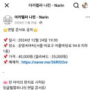 나린컴퍼니 이미지