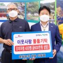 운화농장 케이에스피뉴스