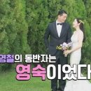 영숙목장 이미지