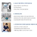 일광한방병원 이미지