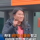 더타이어샵 봉일천점 이미지