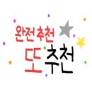 여수동생고기