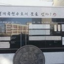 광문사 이미지