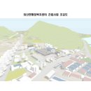 외산면행정복지센터 대전일보