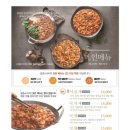 용호동낙지 롯데몰김포공항점 이미지