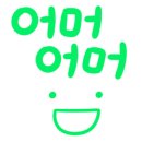 덕향식당 이미지