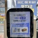 (주)시원에스알아이 | [경기/고양] sk 텔레콤 에스알 지축역점 키즈폰 갤럭시 A17 무료개통 후기