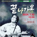 작은 극장 다함 이미지