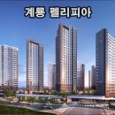세움종합건설(주) 이미지
