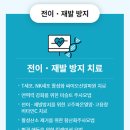 맘편한요양병원 네이버블로그