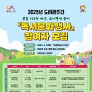 대산도서관 이미지