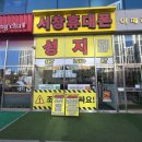 남동103 | [JnJ Review] 인천 남동구 서창 휴대폰 성지 서창...싸게 사는 법 내돈내산 갤럭시 S25 울트라 구매후기