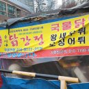 순이네푸드 네이버블로그