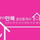 한여사네청국장 (수성점) 이미지