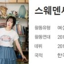 최신세탁소 이미지