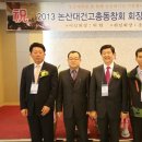 논산대건고등학교 이미지