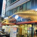 대전 고기 맛집 소담집 후기, 생갈비살 vs 양념갈비살 솔직 비교