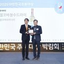 젤코바