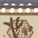 조한의원 이미지