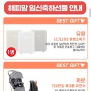 해피맘 - 부평구 부평대로 30 | 해피맘