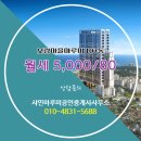 부동산링크공인중개사사무소 이미지