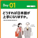 일본어회화 첫걸음 | 넥서스 나혼자 끝내는 독학 일본어 첫걸음 한걸음 더 후기/회화일본어책추천
