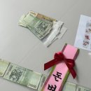 돈벼락마트 이미지