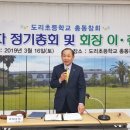 도리초등학교 이미지