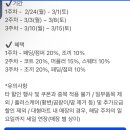 크린토피아풍림