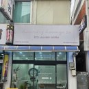 세탁하는 런드리임 | [셀프빨래방]런드리라운지24 광명4동점 사용 후기