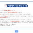 블루마레 오션 네이버블로그