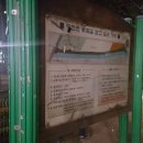 당현천근린공원 이미지