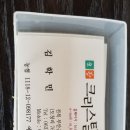 모항펜션 이미지