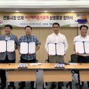 대산종합시장 이미지